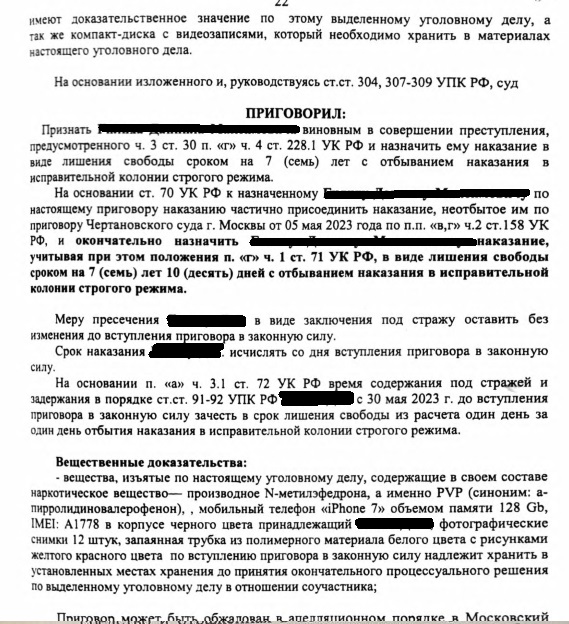 Титова Ольга Николаевна