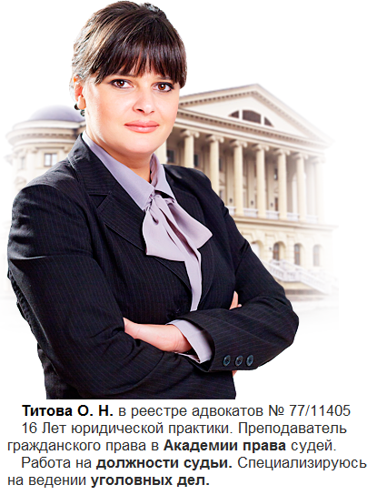 Онлайн юрист 24
